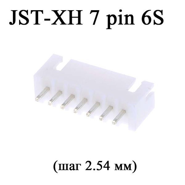 JST-XH 7 pin 6S (шаг 2.54 мм) разъем "папа" прямой Разъемы ХH-7 предназначены для использования в межблочных 6249-3 фото