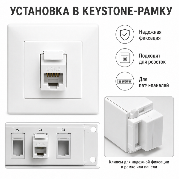 Прохідний з'єднувач RJ45 Keystone Cat6 для Ethernet LAN кабелю, мережевий модуль розетки RJ45 мама-мама 6357 фото