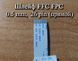 Шлейф FFC FPC 0,5 мм 26 pin -10 см- (forward прямой) ZIF AWM 20624 60V VW-1 80C LIF провод flex гибкий подвод 5419 фото 2