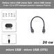 Кабель micro USB (папа) 5pin - micro USB (папа) 5-пин 0,2 м OTG передача данных+зарядка ProLink 7694 фото 1