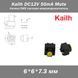 Kailh DC12V 50mA Mute кнопка SMD тактова 6*6*7.3 мм (Yellow) Mute Button Silent Switch Wireless Mouse 7815 фото 1