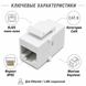 Прохідний з'єднувач RJ45 Keystone Cat6 для Ethernet LAN кабелю, мережевий модуль розетки RJ45 мама-мама 6357 фото 7