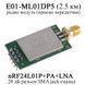 Радіомодуль (приймаче передавач) E01-ML01DP5 (2,5 км) nRF24L01P+PA+LNA 20 дБ роз'єм SMA jack (мама) 6141 фото 1